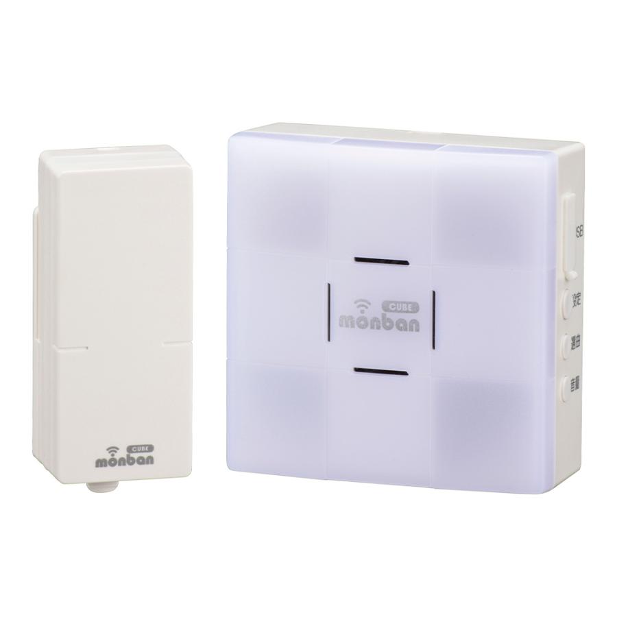 オーム電機 monban CUBE II ワイヤレスチャイムセット 音センサー送信機+光フラッシュ電池式受信機 OCH-VOST-FBR25