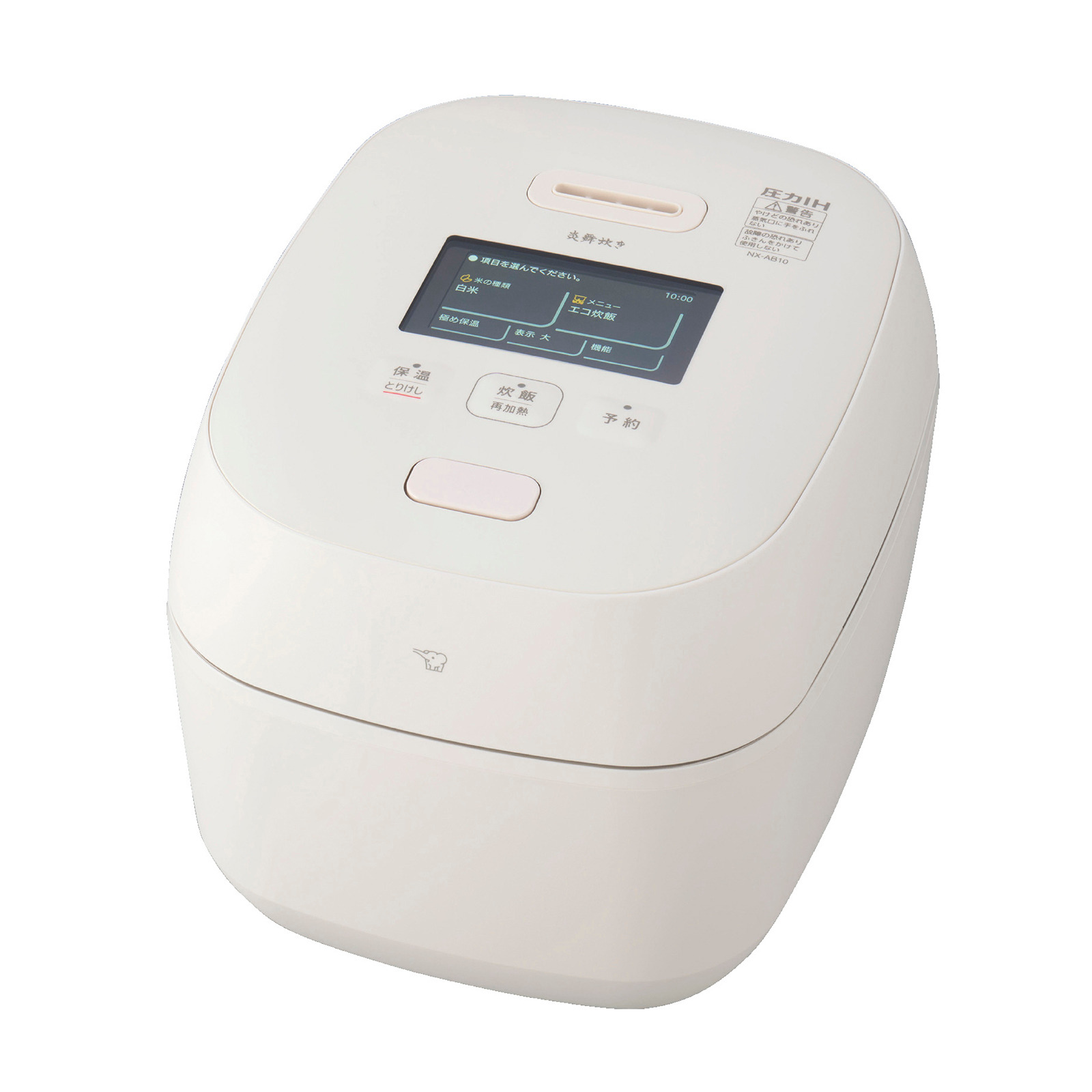 象印 ZOJIRUSHI 圧力IH炊飯ジャー 5.5合炊き 炎舞炊き 白 NX-AB10-WZ