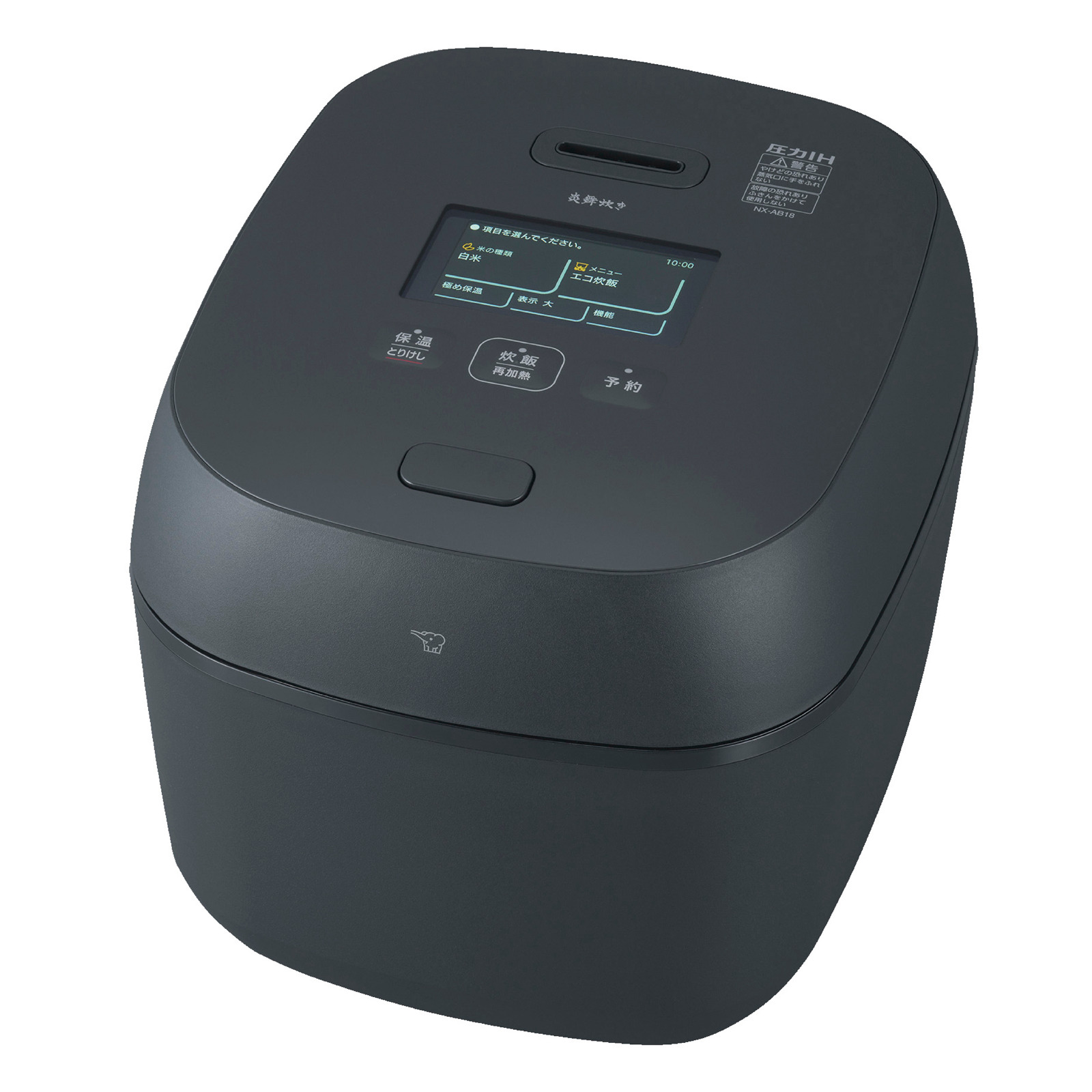 象印 ZOJIRUSHI 圧力IH炊飯ジャー 1升炊き 炎舞炊き 黒 NX-AB18-BZ