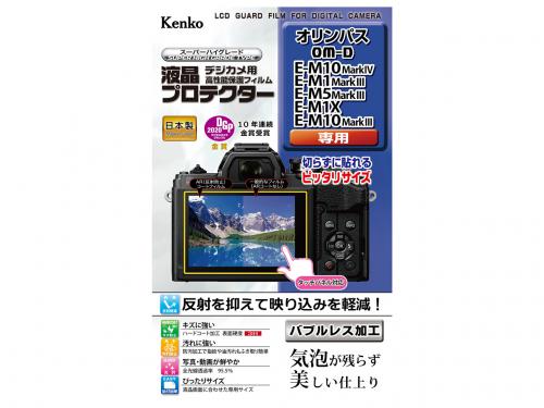 ケンコー Kenko 液晶保護フィルム KLP-OEM10M4