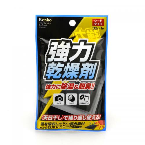 ケンコー Kenko 乾燥剤 DF-BW301