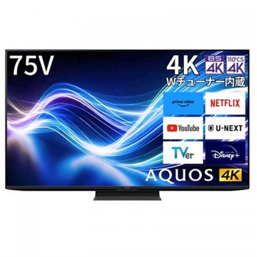 シャープ　SHARP 4K液晶テレビ 75V型 AQUOS 4T-C75GN1(大型)