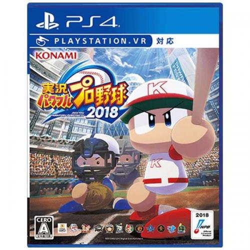 (PlayStation 4) / 【PS4】実況パワフルプロ野球2018