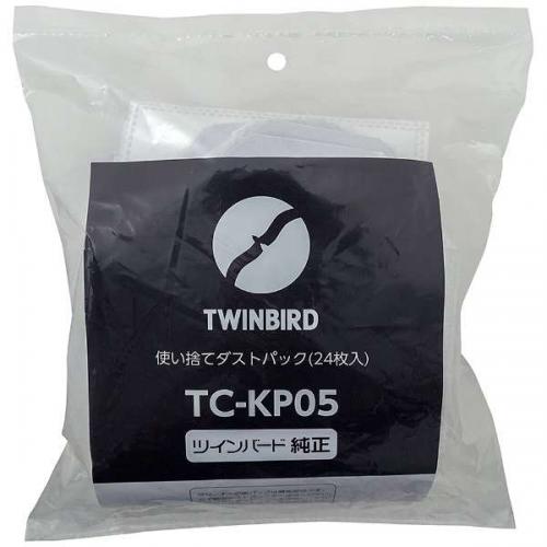 ツインバード TWINBIRD 使い捨てダストパック 24枚入り TC-KP05