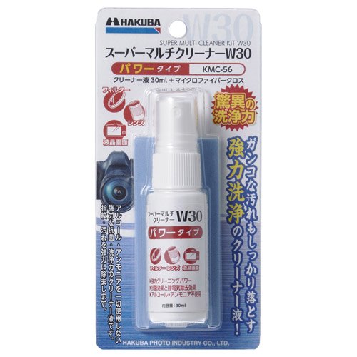 ハクバ HAKUBA スーパーマルチクリーナーW30 KMC-56