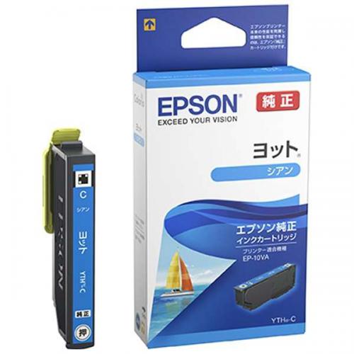 EPSON 純正インクカートリッジ ヨット シアン YTH-C エプソン