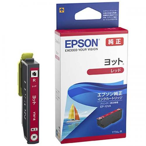 EPSON 純正インクカートリッジ ヨット レッド YTH-R エプソン
