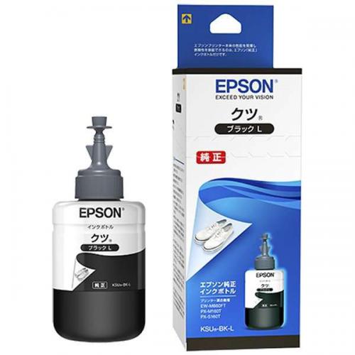 EPSON 純正インクボトル クツ ブラック KSU-BK-L エプソン