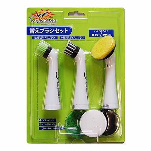 ソニックスクラバー 水回り用替えブラシセット HALG-JP
