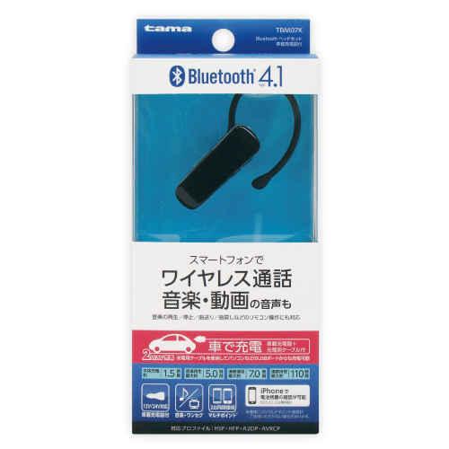 多摩電子工業 Bluetooth ヘッドセット 車載充電器付 TBM07K