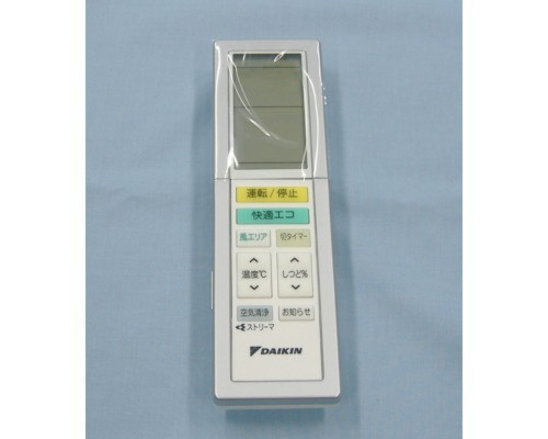 ダイキン DAIKIN エアコン純正リモコン ARC456A29 2022455