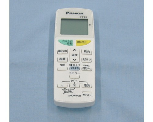 ダイキン DAIKIN エアコン純正リモコン ARC469A25 2167752
