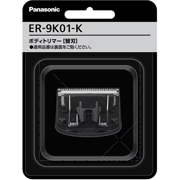 Panasonic パナソニック ボディートリマー用替刃 ブラック ER-9K01-K