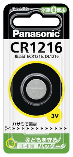 Panasonic コイン形リチウム電池 CR1216 パナソニック