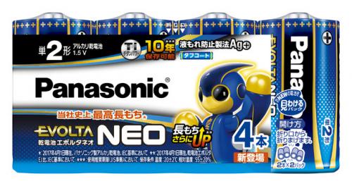 Panasonic 乾電池エボルタネオ単2形4本パック LR14NJ/4SW パナソニック