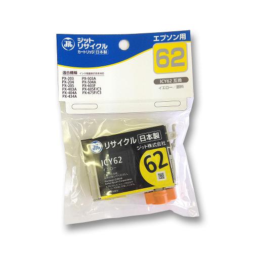 JIT エプソン用 リサイクルインク イエロー JIT-AE62Y ジット