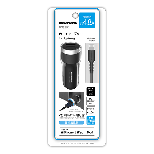 多摩電子工業 Lightningカーチャージャー4.8A TK132LK