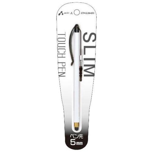 エアージェイ air-J スリムタッチペン ホワイト ATP-SLIM-WH