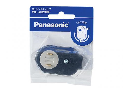 パナソニック Panasoni ローリングキャップ WH4029BP