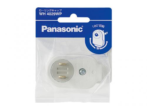パナソニック Panasoni ローリングキャップ WH4029WP