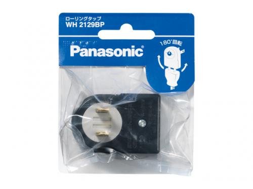 パナソニック Panasoni ローリングタップ WH2129BP