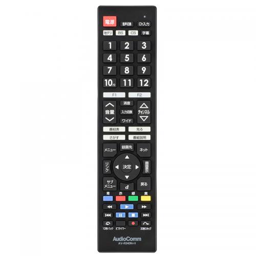 オーム電機 OHM AudioCommテレビリモコン 日立Wooo専用 AV-R340N-H