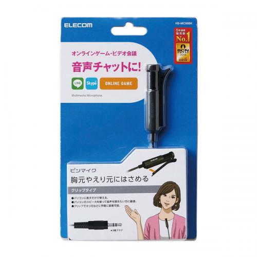エレコム ELECOM クリップマイク HS-MC06BK