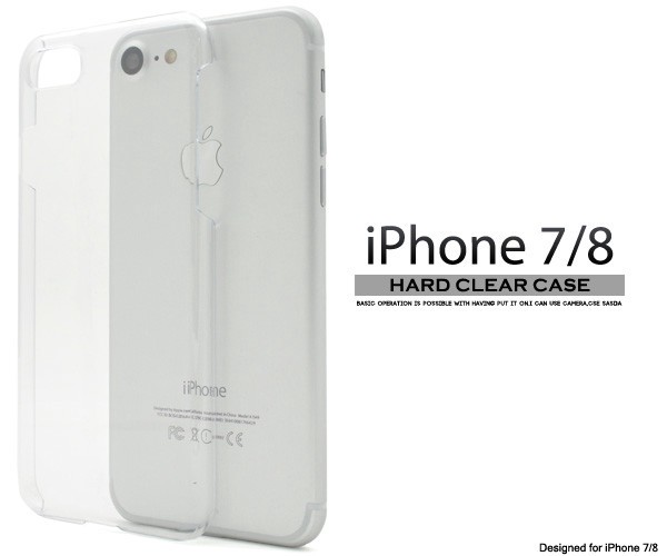 アイフォン スマホケース iPhone SE(第2世代・第3世代）/8/7専用ハードクリアケース ip7-2001cl