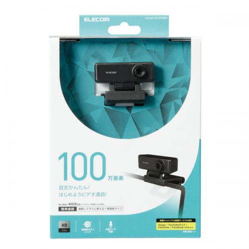 エレコム ELECOM ワイド画面 HD対応 100万画素 WebカメラUCAM-C310FBBK