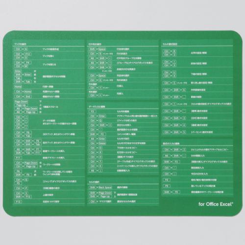 エレコム ELECOM 爆速効率化マウスパッド for Excel MP-SCE