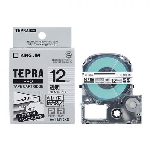 キングジム KING JIM PROテープカートリッジ キレイにはがせるラベル 透明 ST12KE