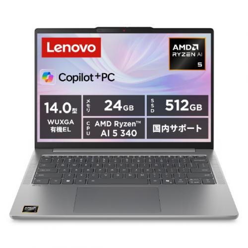 レノボ・ジャパン Lenovo ノートパソコン 14型 IdeaPad Slim 5 Gen 10 ルナグレー 83HX003DJP