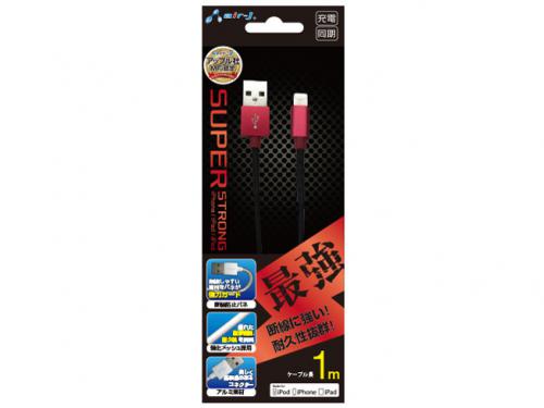 エアージェイ air-J スーパーストロング Lightning USBケーブル レッド 1m MUJ-S100STG-RD