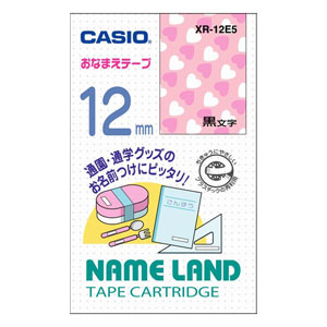 カシオ CASIO ネームランド おなまえテープ XR-12E5