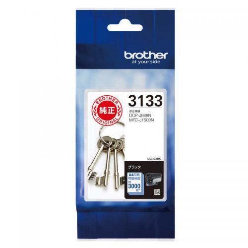 ブラザー brother 純正 インクカートリッジ ブラック 大容量 LC3133BK