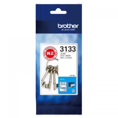 ブラザー brother 純正 インクカートリッジ シアン 大容量 LC3133C