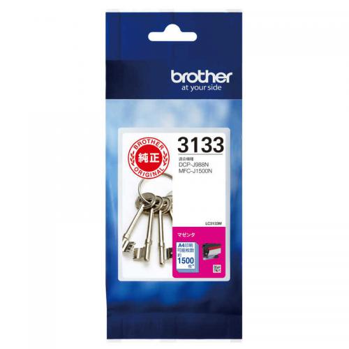 ブラザー brother 純正 インクカートリッジ マゼンタ 大容量 LC3133M