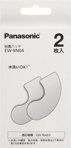 パナソニック Panasonic 低周波治療器用粘着パッド EW-9N04