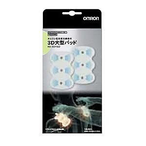 オムロン OMRON 低周波治療器 3Dパッド HV-3DPAD