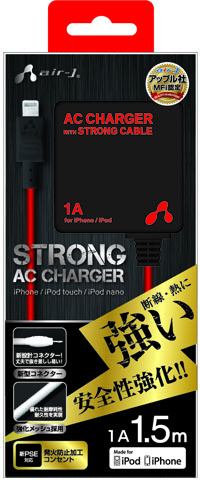 エアージェイ air-J Lightning ストロングAC充電器 レッド×ブラック 1.5m MAJ-STG15-RB