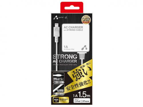 エアージェイ air-J Lightning ストロングAC充電器 ホワイト 1.5m MAJ-STG15-WH