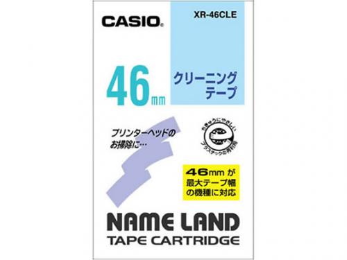 カシオ CASIO ネームランドテープ クリーニングテープ XR-46CLE