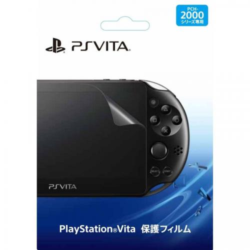 【アウトレット】PSVITA用 保護フィルム (PCH-2000シリーズ専用) [PCHJ-15018]