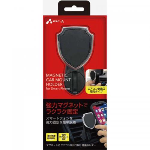 エアージェイ air-J 車載ホルダー マグネットタイプ ACH-MG1-BK