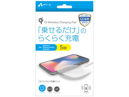 エアージェイ air-J Qi ワイヤレス充電パッド AWJ-PD1-WH