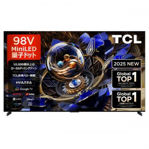 TCL ティーシーエル 4K液晶テレビ 98V型 MiniLED+量子ドット 98X11K