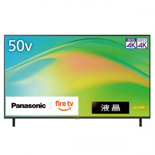 パナソニック Panasonic 4K液晶テレビ 50V型 VIERA TV-50W80B