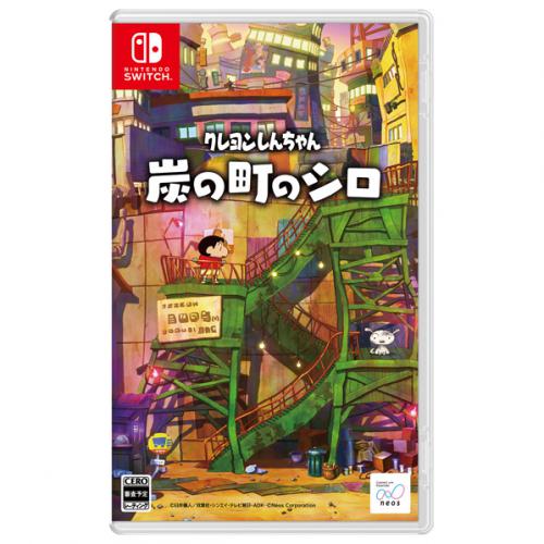 ネオス neos クレヨンしんちゃん『炭の町のシロ』 HACPBEEHA 【Switch】