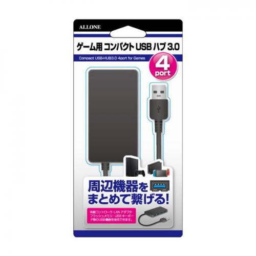 【アウトレット】ゲーム用 USB-HUB3.0 4ポート アローン ALG-GUH3K