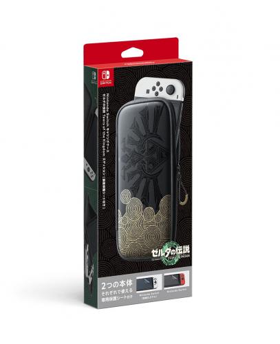 【アウトレット】Nintendo Switchキャリングケース ゼルダの伝説　ティアーズ オブ ザ キングダムエディション